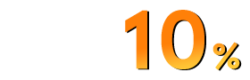 滿千再折10%